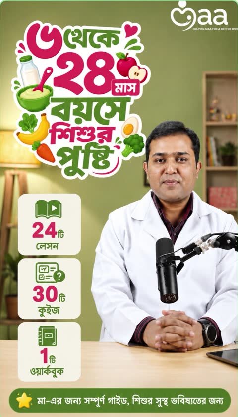 কোর্স কভার